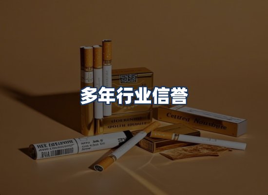 直发优势